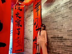 -山四砂锅(钟楼街店)