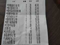 -利雅园酒家(大沙地店)