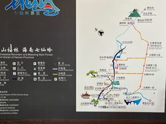 -七仙岭温泉国家森林公园