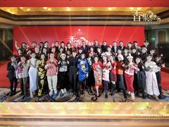 -北京中国大饭店