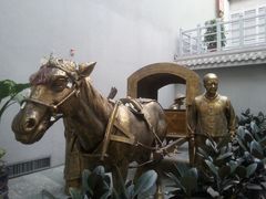 铜人车马-沈阳金融博物馆