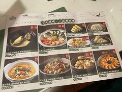 -悦满楼·西关名点·湛江名菜(航空综合大厦店)