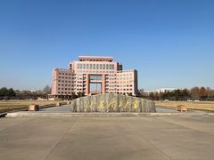 -山东理工大学