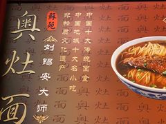 -苏苑饭店-中餐厅(长桥地区店)
