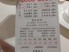 -东海海鲜酒家(中信广场店)