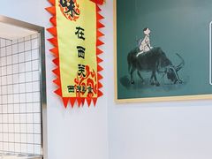 -芝麻糊世家(西华店)