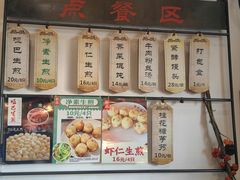 -哑巴生煎(临顿路店)