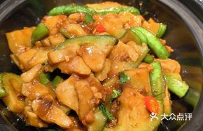 Golden Herb Meat Sauce Eggplant Casserole
