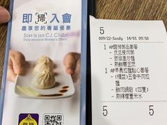 -翠华餐厅(香港国际机场店)
