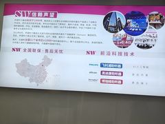 -声望听力助听器(东方路店)