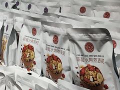 -胖东来生活广场(健康路店)