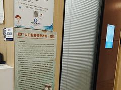 -合肥美奥口腔·种植矫正中心(政务院)