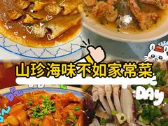 -海景苑海鲜大酒店(吕四店)