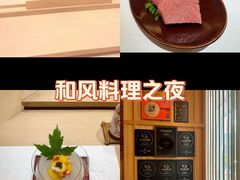 -鮨一日本料理(大中华店)