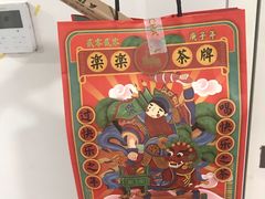 -LELECHA乐乐茶(新街口大洋店)