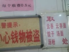 android_upload_pic-南宁市连升风味小吃店