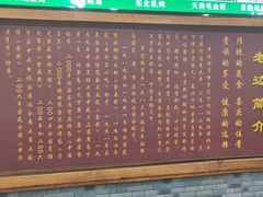 -老边饺子馆(西站店)