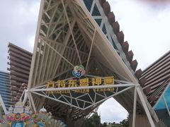 -南宁方特东盟神画