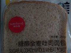 -味多美蛋糕(灯市口店)