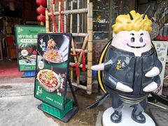 -美未居·老字号·地道顺德菜·桑拿鸡·鱼生(容桂店)