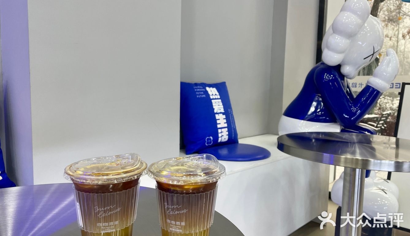 雪天和冰咖啡，真的好刺激啊！！