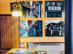 -来涮蜀鲜货火锅串串香(菜市口店)