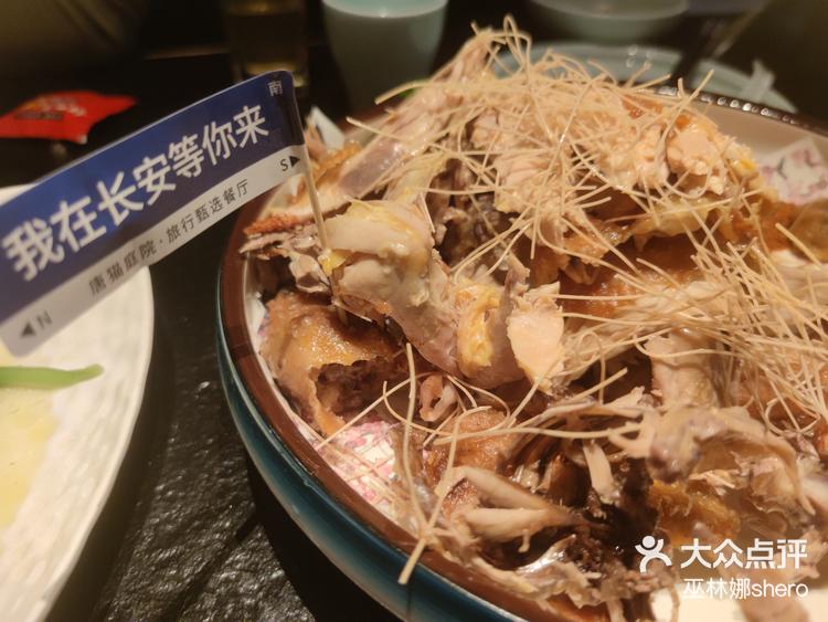 西安美食猫炸鸡图片