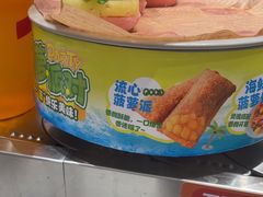 -密友回转自助火锅(世茂国际广场店)