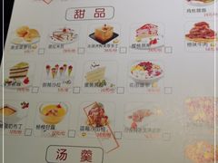 -荣品荟·融合餐厅(月湖广场店)