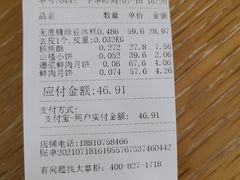 -泸溪河桃酥(西直门凯德店)