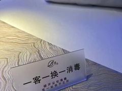 -避尘 Bsense·SPA(新会展总店)