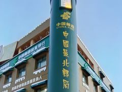 -北极村旅游风景区