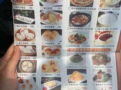 -老东吴食府(雅都店)