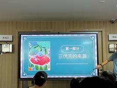 -广州市红十字会医院(总院)