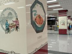 -一品天下(地铁站)