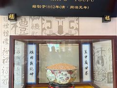 -陈麻婆豆腐(春熙店)