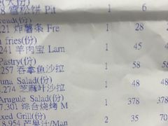 账单-一千一夜(工体店)