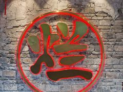 -朱氏胖子烂火锅(洪崖洞店)