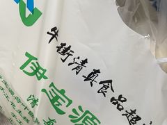 -清真·伊宝荷叶甑糕(牛街店)
