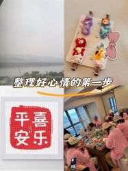 -台湾台婴美月子中心(长沙保利店)