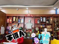 -人和居(丰葆路店)