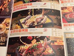 金银蒜香烤鱼-探鱼·鲜青椒爽麻烤鱼(中山大信新都汇店)