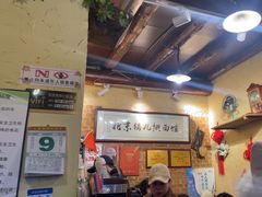 -锅儿挑面馆