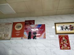 -汪家馄饨(集庆路店)