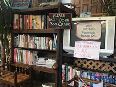 -Tikky Cafe