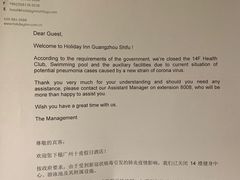 -广州十甫voco酒店