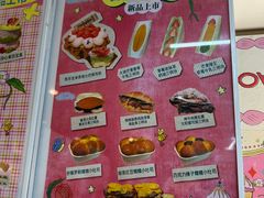 -PAOPAO Bakery&Café(港汇店)