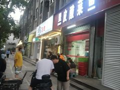 -黑皮酸菜鱼(三山街店)
