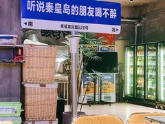 -熙成烧烤(白塔岭店)