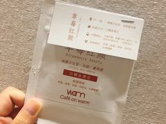 -Cafe on warm(丹霞店)